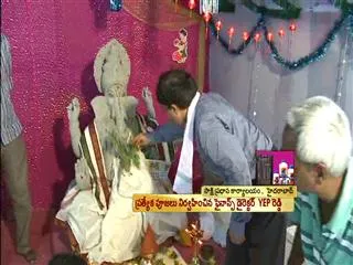 Vinayaka Chaturthi festival celebrated in Andhra Pradesh - Sakshi
