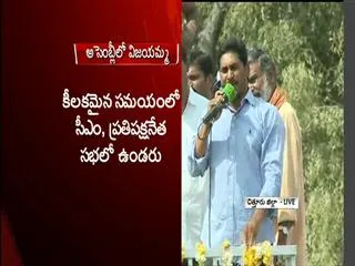Chandrababu,kiran kumar reddy cooperate to bifurcation ys jagan mohan reddy - Sakshi