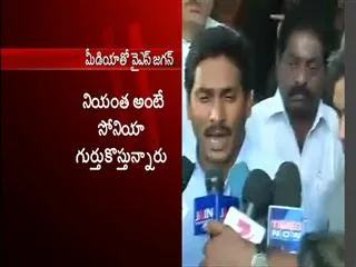 this is the black day in the country's history says ys jagan - Sakshi