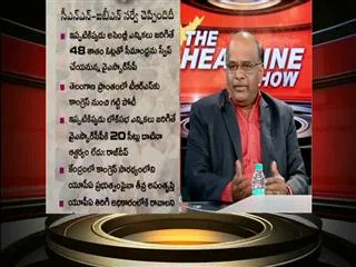 The headline show on ysrcp will get 48 percentage votes in seemandhra says surveys - Sakshi