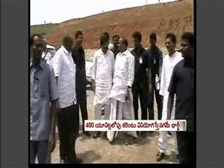 Development and Welfare Programs - Sakshi