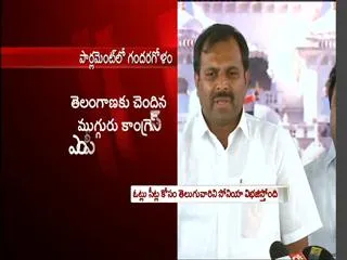 YSRCP fire on Congress - Sakshi