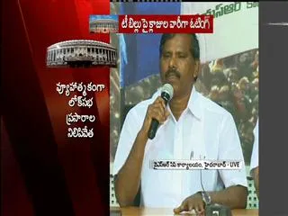 "Today is a Black Day" - Sakshi