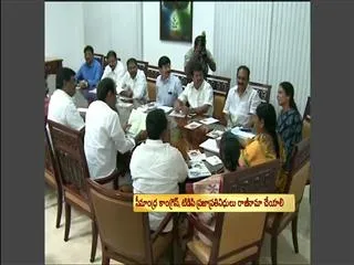 Today YSRCP to stage dharna at Gandhi statue in Assembly - Sakshi