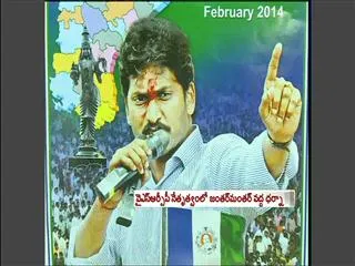 Today ysrcp samaikyandhra strike - Sakshi