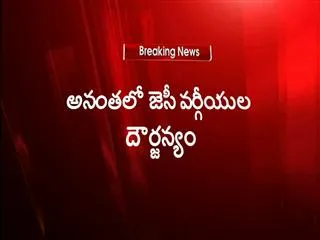 JC diwakar reddy supporters attacked ysr congress workers - Sakshi