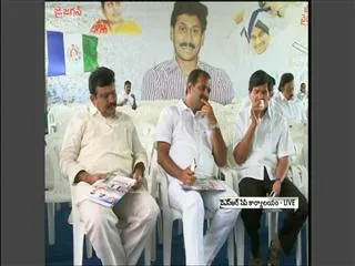YSRCP training camp - Sakshi