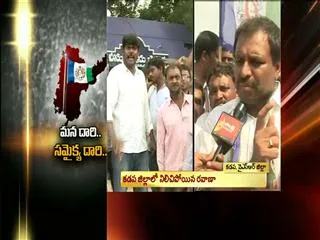Rayachoti MLA Srikanth Reddy Arrest - Sakshi