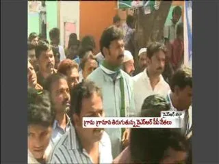 Gadapa Gadapaku YSRCP in YSR dist - Sakshi