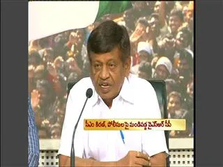 YSRCP fire on CM kiran - Sakshi