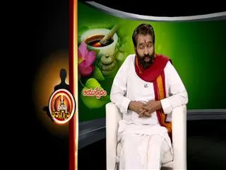 Ayurvedic Remedy by Dr Elchur 23rd September 2013 - Sakshi