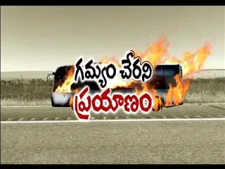 Palem volvo bus tragedy after one year, still victims to fight against travel mafia - Sakshi