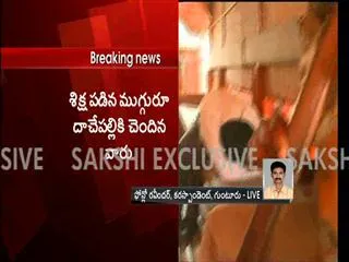 Three get life imprisonment in engineers murder case - Sakshi