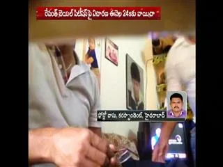 high-court-orders-to-submit-counter-petition-on-revanth-reddy-plea - Sakshi