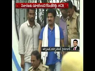 Revanth reddy not cooperate to ACB enquiry - Sakshi