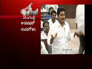 Jagan Requests Speaker to Give More Time - Sakshi