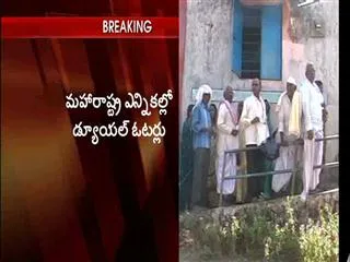 More than 3000 people voting right in Two states - Sakshi