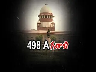 Specia Edition on section 498A - Sakshi