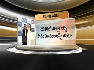 Reliance Jio 4G from 2015: RIL - Sakshi