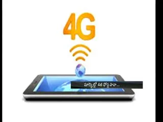 4G  smartphones sales in India - Sakshi