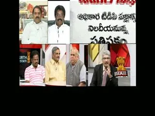 Fourth Estate:  Special discussion on AP Assembly winter sessions - Sakshi