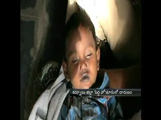 Man beat four years boy to death in kurnool district - Sakshi