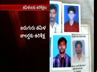 Sri Lanka court gives death to five Indian fishermen - Sakshi