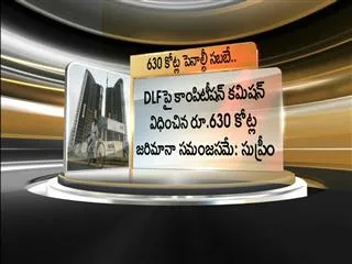 Supreme Court approves 600cr fine on DLF - Sakshi