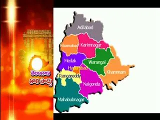 Telangana is born, KCR to take oath as its first CM - Sakshi