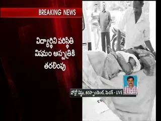 miscreants-set-ablaze-13-years-student-in-sangareddy - Sakshi