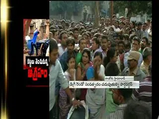 Harshavardhan Parents protests with dead body - Sakshi