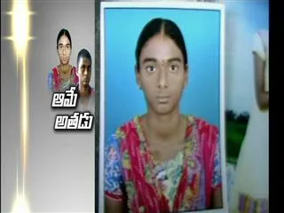 She.. Becomes He.! - Sakshi