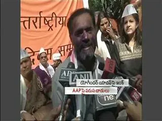 Frequant Attacks on Aam Aadmy Party - Sakshi