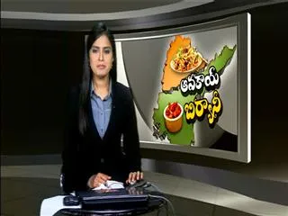 Avakaya Biryani  2nd April,2015 - Sakshi