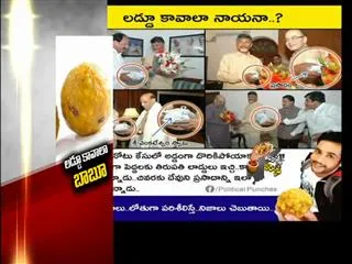 Avakaya Biryani 12th June 2015 - Sakshi