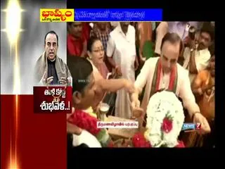 Avakay Biryani 21st May 2015 - Sakshi