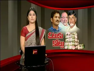 Cash For Vote ||  ACB Court orders Revanth reddy Must attend Trial - Sakshi