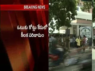 Cash For Vote : ACB notices to revanth reddy  Followers - Sakshi