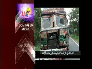 Narrow Escape For RTC Bus Passengers - Sakshi
