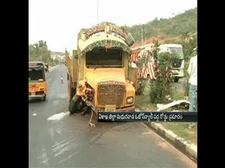 Three died in a road accident - Sakshi