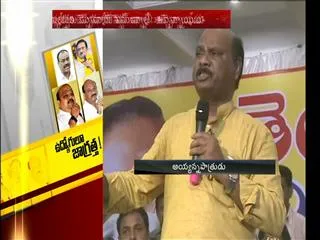 Good postings to come power TDP : Ayyannapathrudu - Sakshi