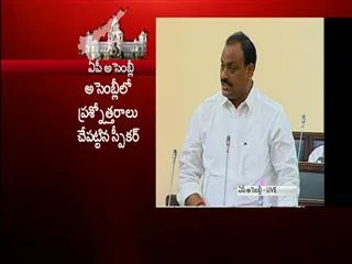 we are ready to regularise contract employees says acham naidu - Sakshi