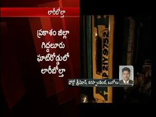 Six killed, 10 hurt in road accident - Sakshi