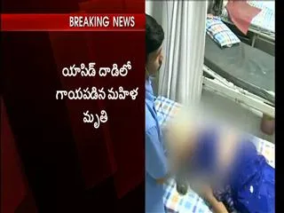 Vijayawada acid attack victim dies - Sakshi