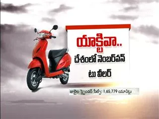 Honda tops seller's list in two-wheeler market in July - Sakshi