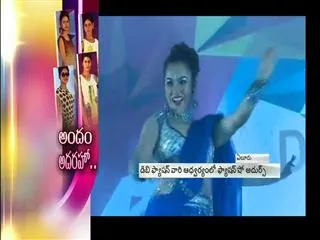 night cultural events in eluru - Sakshi