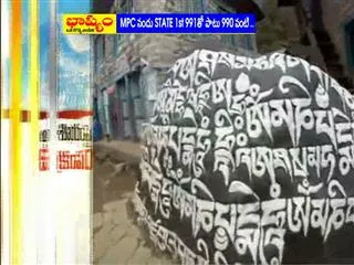 A Scene of Destruction After Ice Thunders Into Everest Base Camp - Sakshi