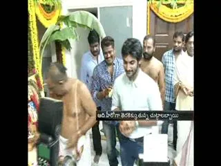 Adi 8th movie started in hyderabad - Sakshi