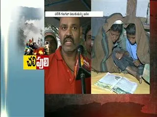 Cold in  two the states - Sakshi