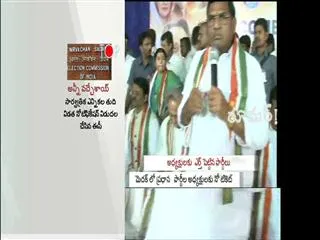 Rumor : adhyaksha...anyam..! - Sakshi